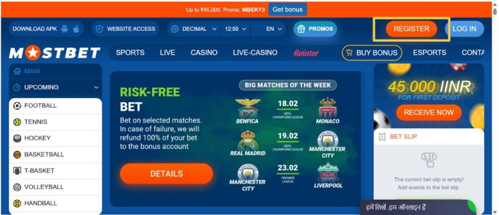 Visit the official website of Mostbet Visit the official website of Mostbet